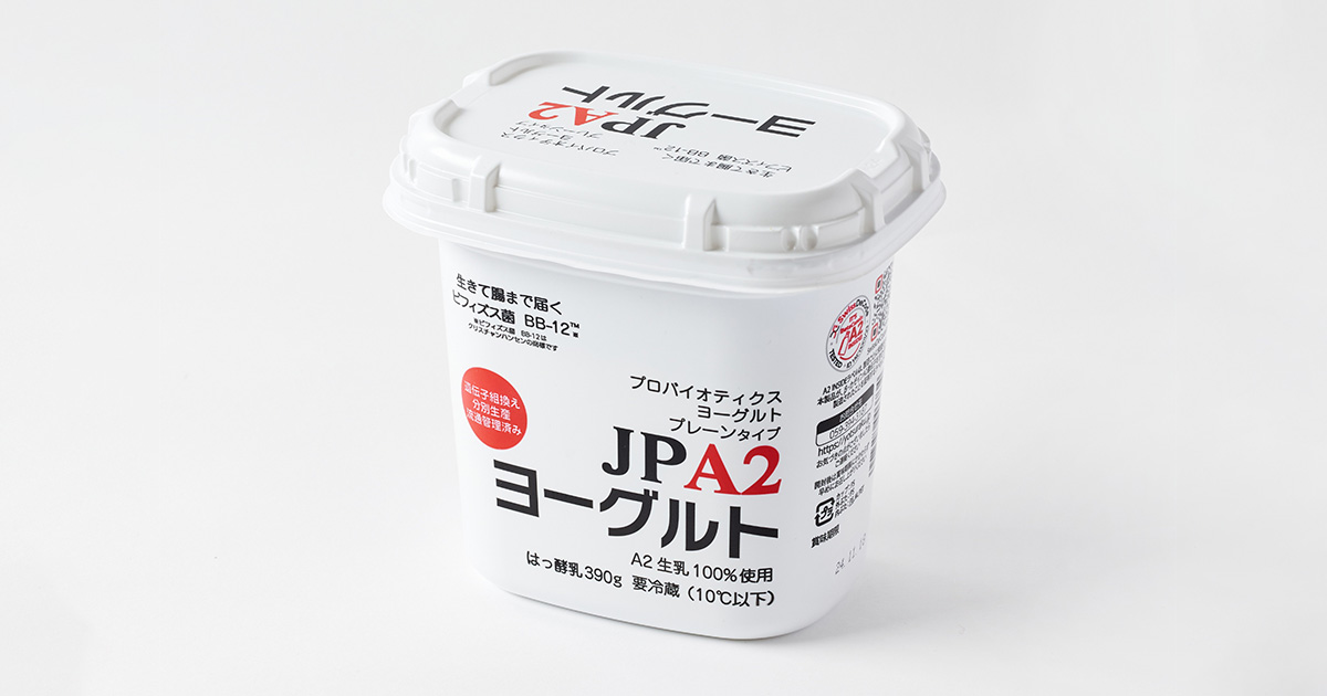 みんなにやさしい「A2ミルク」が販売開始から8か月で約50万本の大