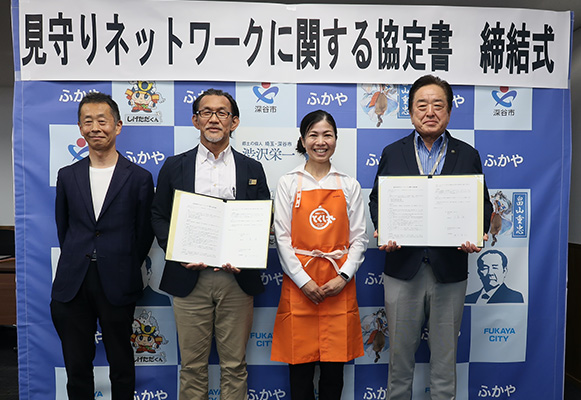 締結式の様子