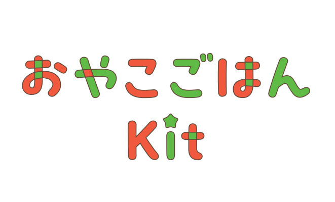 おやこごはんKitロゴ画像